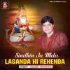 About Sindhin Ja Mela Laganda Hi Rehenda Song